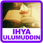 Kitab Ihya Ulumuddin आइकन