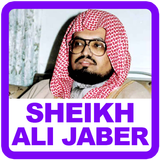 Sheikh Ali Jaber Quran MP3 圖標