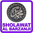 Sholawat Al Barzanji ไอคอน