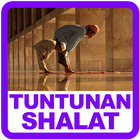 Tuntunan Shalat Lengkap アイコン