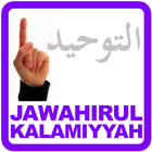 Terjemah Jawahirul Kalamiyyah ikon