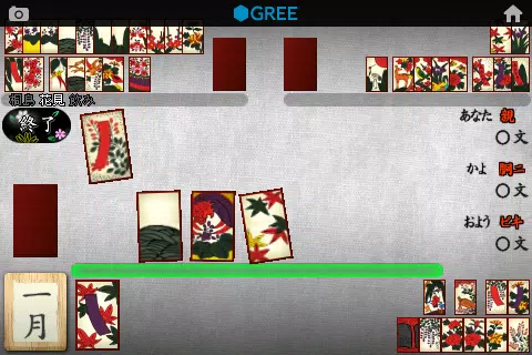 Android 用の 花札 花合わせ Ii Apk をダウンロード