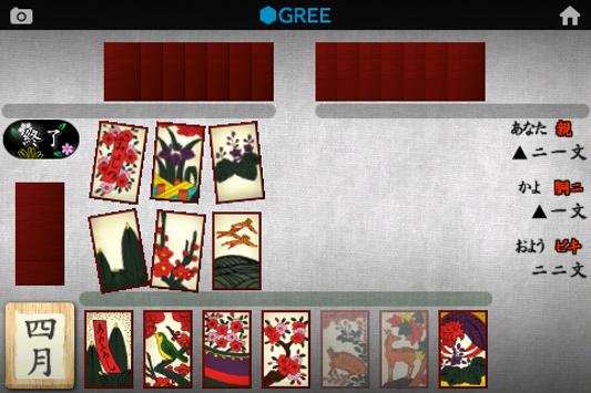Android 用の 花札 花合わせ Ii Apk をダウンロード