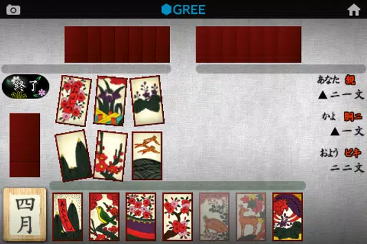 Android 用の 花札 花合わせ Ii Apk をダウンロード