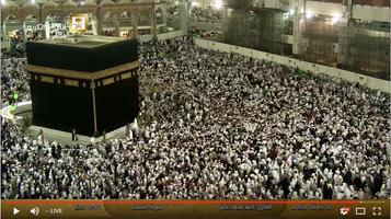 Makkah Live HD 24/7 Hours capture d'écran 2