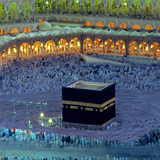 Fond D’écran De La Mecque icône