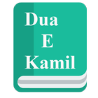 Dua-E-Kamil иконка
