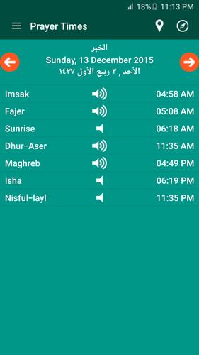 التقويم الفاطمي For Android Apk Download