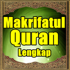 Makrifatul Quran Lengkap アイコン