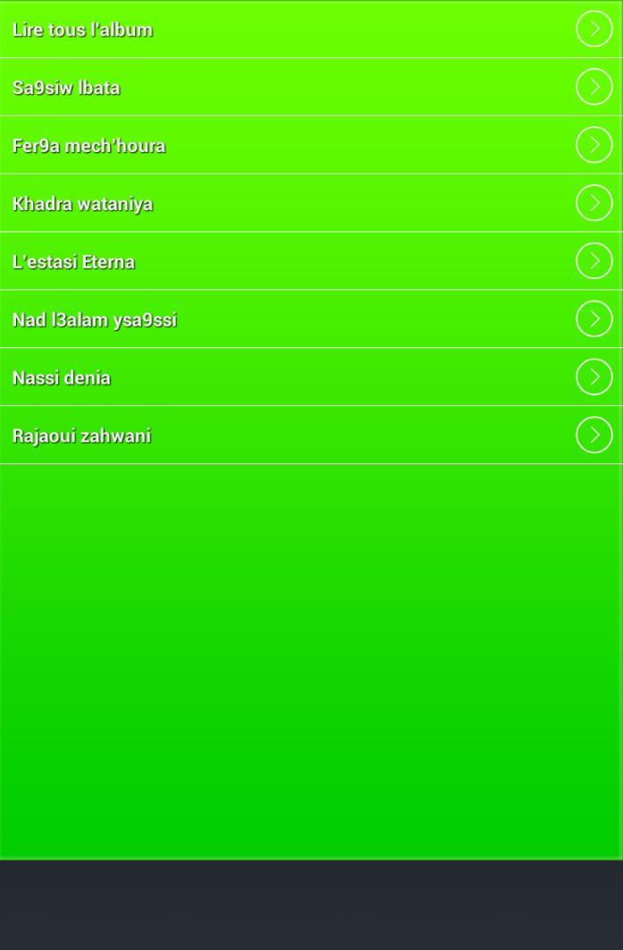 TÉLÉCHARGER LKHADRA LWATANIYA LWATANIYA TÉLÉCHARGER LKHADRA