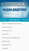 Makstore.mk اسکرین شاٹ 2