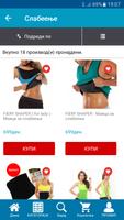 Makstore.mk اسکرین شاٹ 3