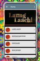 Complete Song Lyrics Laung Laachi Movie Affiche