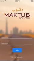 Maktub الملصق