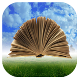 مكتبة السلام (الشاملة)