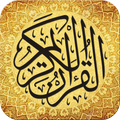 المصحف ورش : قرآن كريم - القرآن كامل Holy Quran