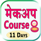 Makeup Course Hindi icône
