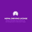 Nepal Driving License