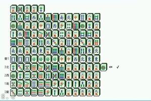 Mahjong Race capture d'écran 1