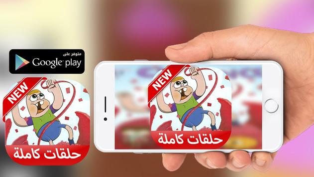 يمكنك تنزيل كرتون كلارنس الموسم الجديد Apk لـ أجهزة Android احدث اصدار
