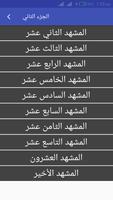 رواية خبايا الحب | كاملة بدون نت الملصق