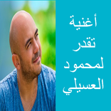 اغنية انت النسخة الاصلية انت ا