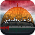 اذاعات فلسطين