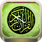 Al Quran Audio (Full 30 Juz) アイコン