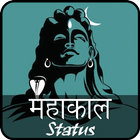 Mahakal Status иконка