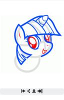 2 Schermata Learn to Draw My Little Pony