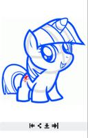 Learn to Draw My Little Pony screenshot 3