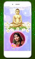 2 Schermata Mahavir Jayanti Photo Editor