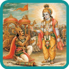 Bhagavad Gita : Mahabharat أيقونة
