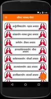 Bhagavad Gita : Mahabharat plakat