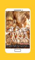 Mahabharat english Ebook Affiche