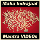 Maha Indrajaal Mantra - Hindi Prachin Mahaindrajal APK