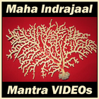 Maha Indrajaal Mantra - Hindi Prachin Mahaindrajal ikona