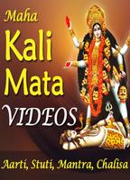Mahakali Maa ni Aarti Stuti Mantra & Chalisa Video Affiche