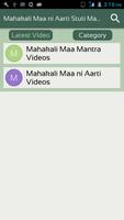 Mahakali Maa ni Aarti Stuti Mantra & Chalisa Video capture d'écran 2