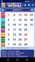 Bhagyalaxmi Kannada Calendar تصوير الشاشة 1