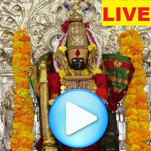 Mahalaxmi Live Darshan