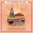 MahaMangalPuri आइकन