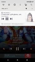 2 Schermata Shiv Mantra - Maha Mrityunjaya