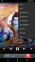 برنامه‌نما Shiv Mantra - Maha Mrityunjaya عکس از صفحه