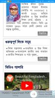Chittagong Board capture d'écran 3