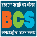 BCS Exam - বি সি এস তথ্য APK
