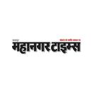 Mahanagar Times - Hindi News APK