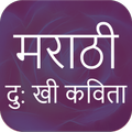 Marathi Status