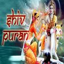 Sampoorna Shiv Puran in Hindi APK