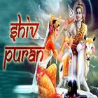 Sampoorna Shiv Puran in Hindi icono